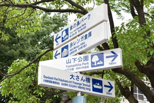 提尼斯横滨日出酒店 外观 照片